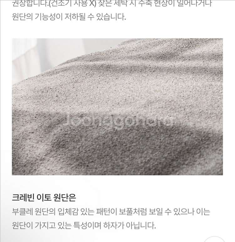 잭슨카멜레온 클레이 소파 2인 B타입 가우디 05--6