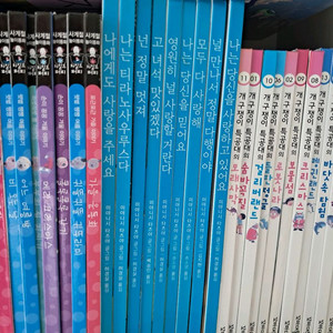 무무이야기 개구쟁이특공대
