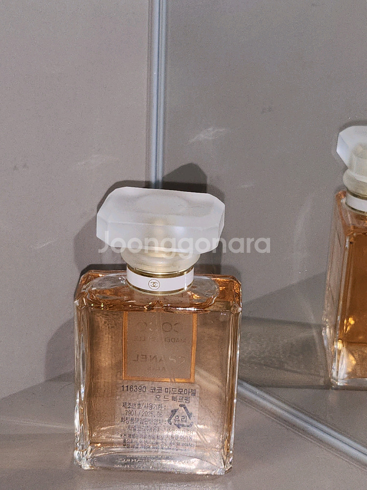국문텍 샤넬 코코 마드모아젤 35ml--1