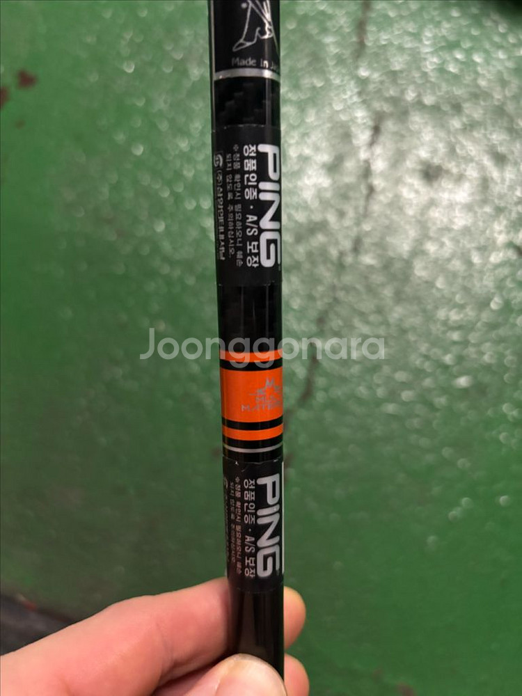 g430 max 삼양정품 텐세이 오렌지프로6s--4
