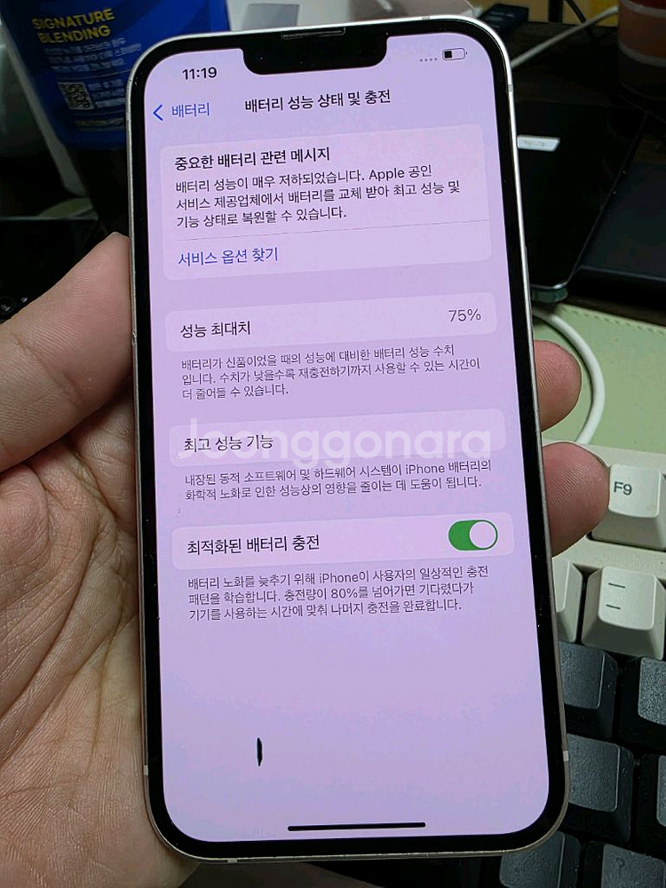 (2001)아이폰13 128 판매합니다--2