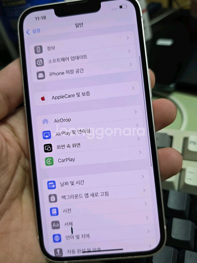 (2001)아이폰13 128 판매합니다--4