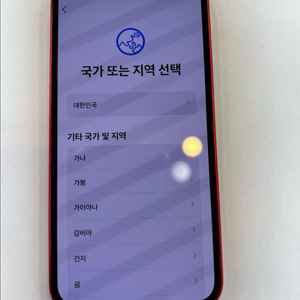 아이폰13미니 레드 256GB 상태좋음