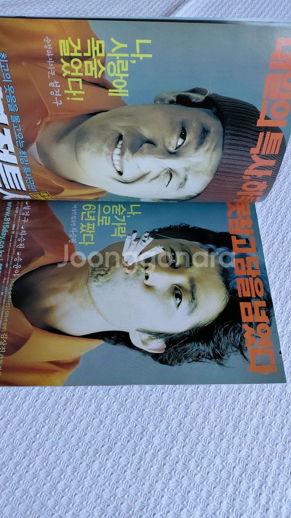 2002년 아쿠쇼 코지.바운스.차승원.설경구.이은주--5