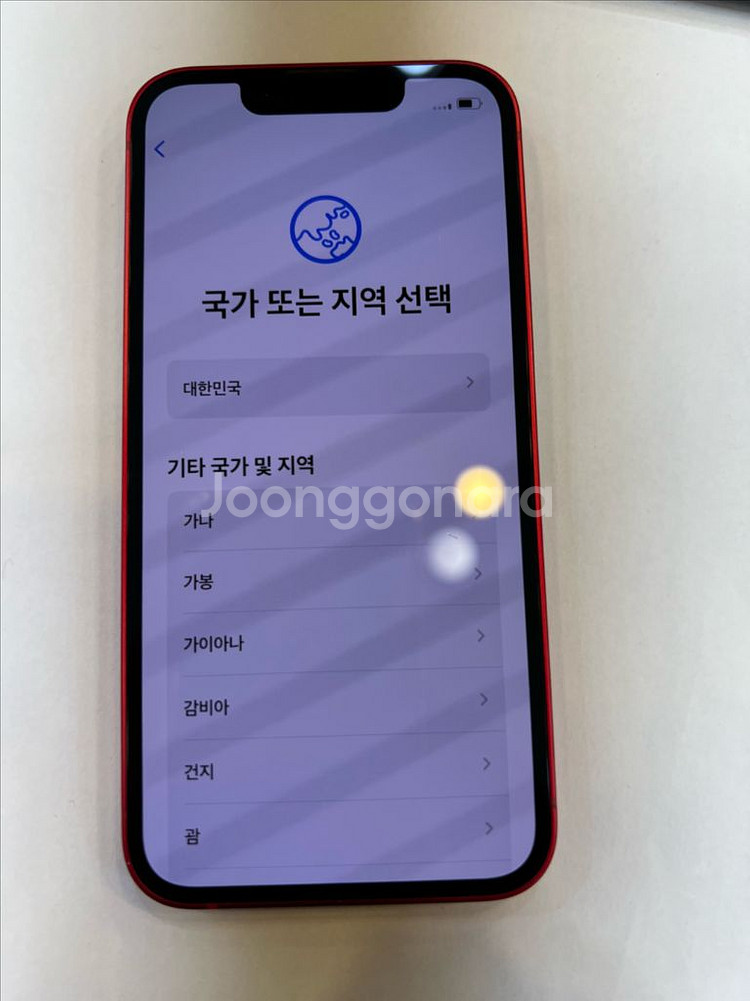 아이폰13미니 레드 256GB 상태좋음--10