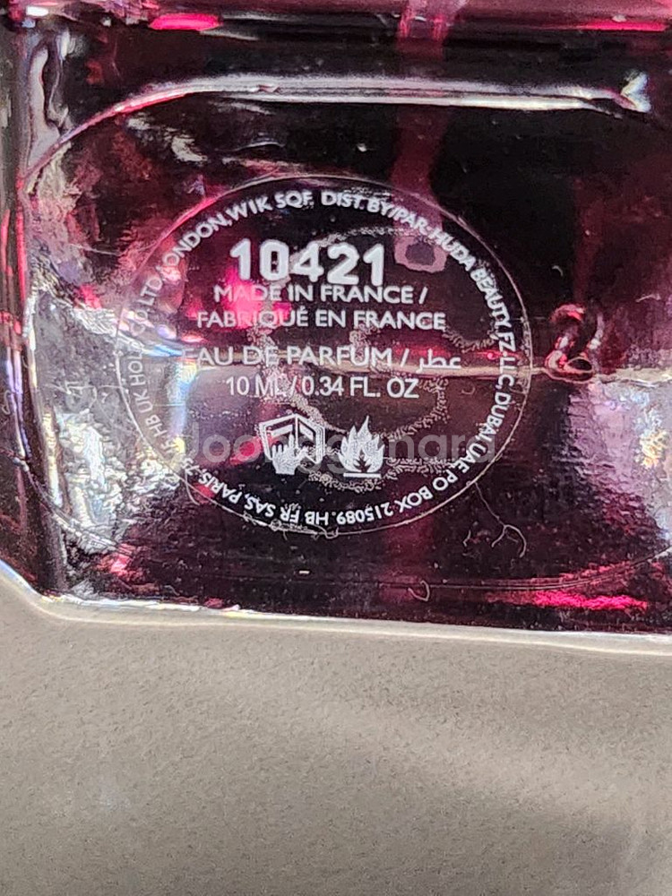 카얄리 엠버23 달달한 향수 10ml--2