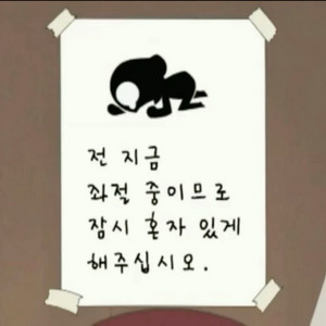 판완