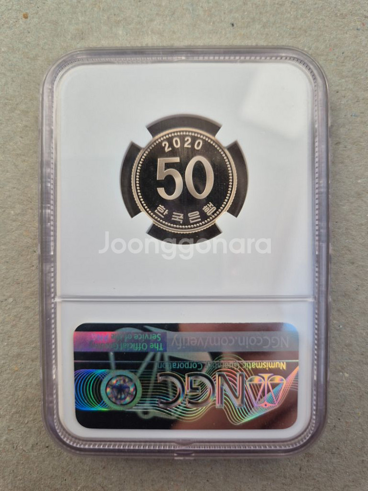2020년50원프루프주화PF70--1