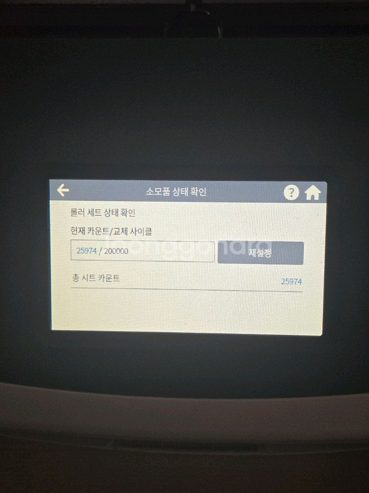 북스캐너ix1500, 문서재단기HC-600 일괄판매--3