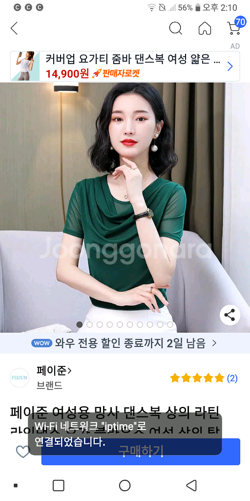 롱브라우스와티셔츠--3