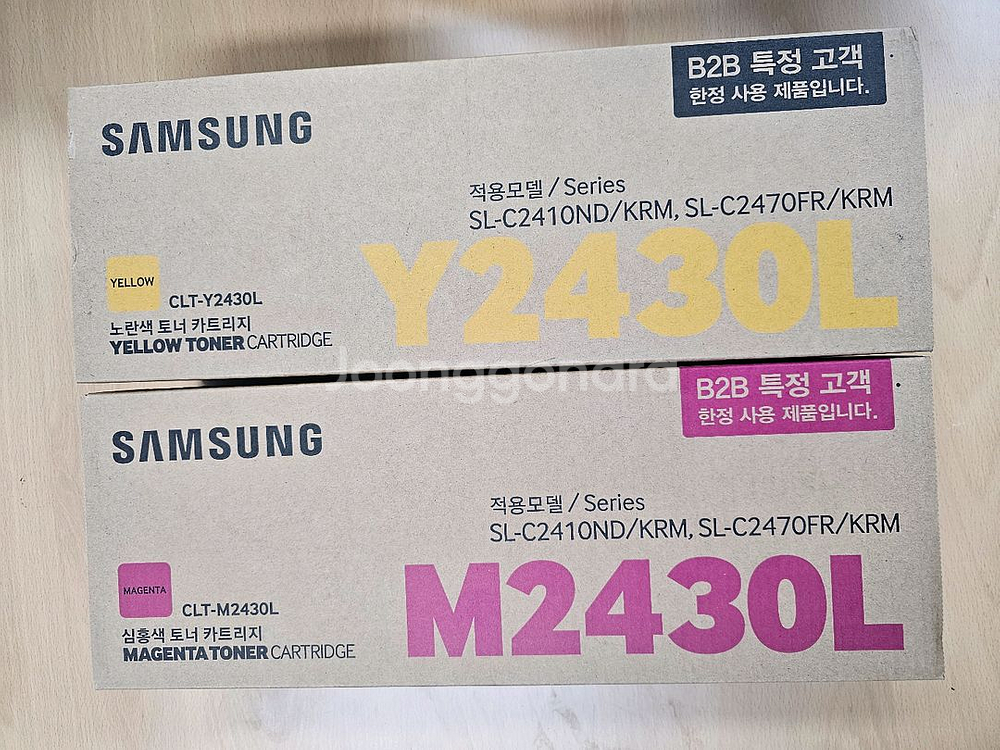 삼성토너 SL-M2430L/SL-Y2430L--0