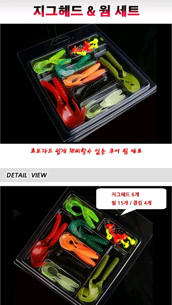 낚시가방+루어낚시대2대+릴2대+릴줄+지그헤드,웜세트--7