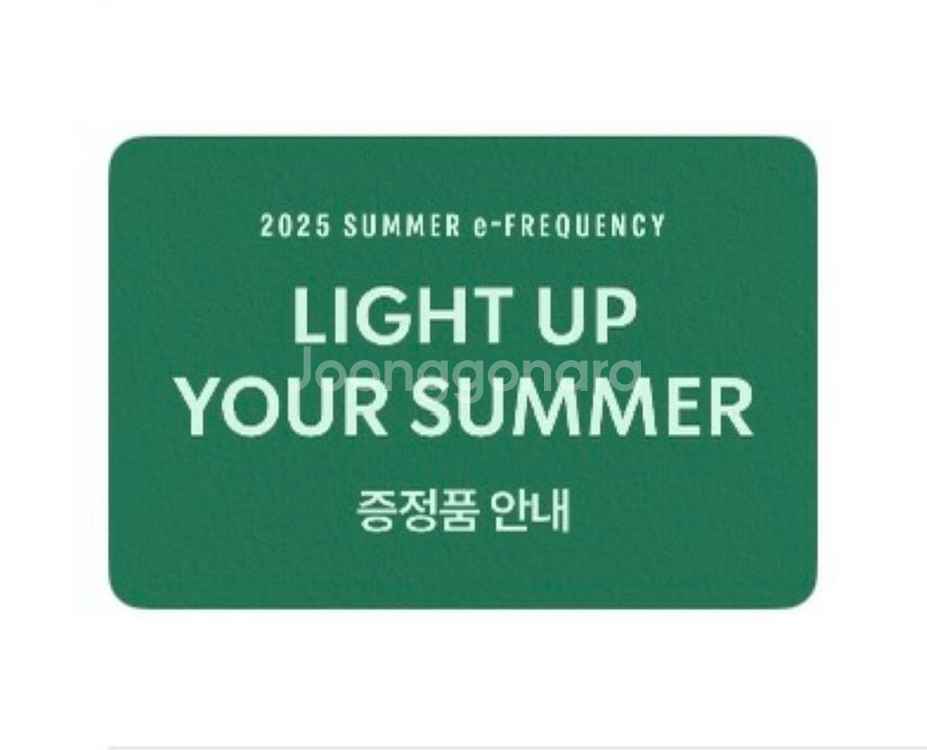 스타벅스 프리퀀시 삽니다--0