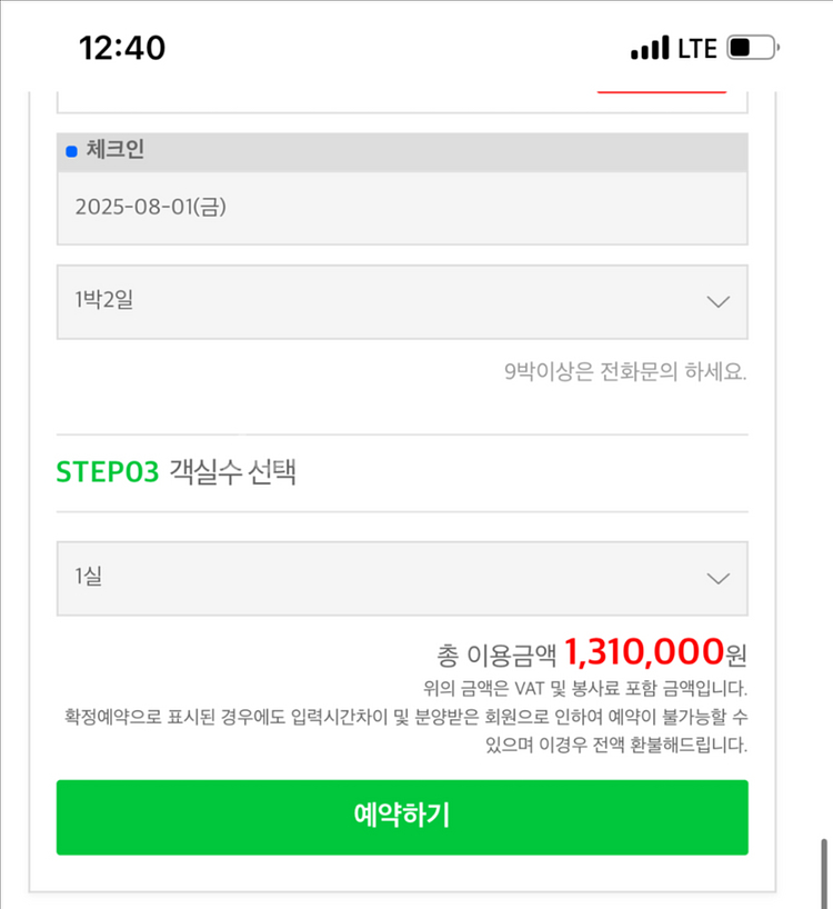 씨마크 호텔 객실 이용권_스튜디오,겔러리아 더블--2
