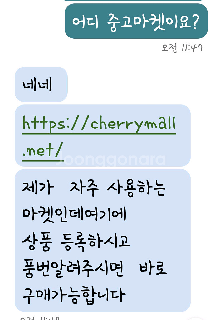 신종 사기--0