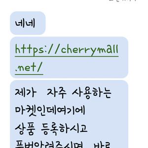 신종 사기