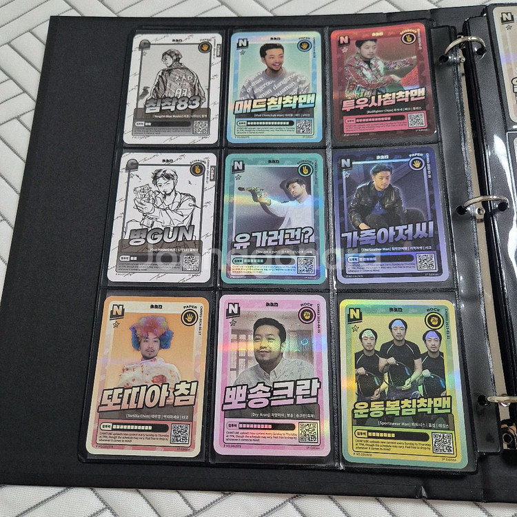 침착맨 포토게임카드45장+바인더 세트로 팝니다--3