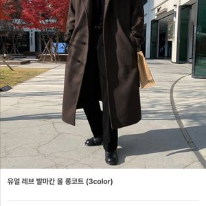 발마칸코트