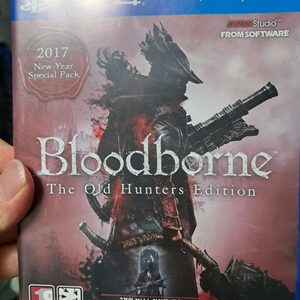 ps4 블러드본 올드헌터 2017 뉴 이어 에디션