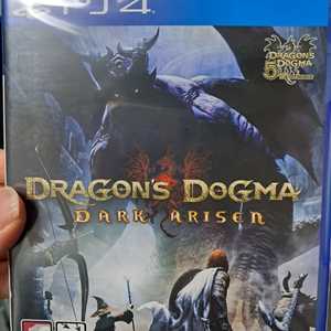 ps4 드래곤즈 도그마 다크 어리즌 새상품
