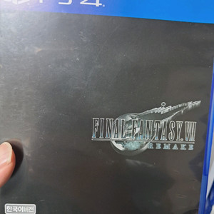 ps4 파이널판타지7 리메이크