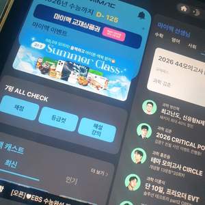 대성패스