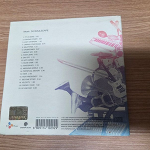 DJ 소울스케이프 창작과 비트 VOl.1 친필싸인 CD