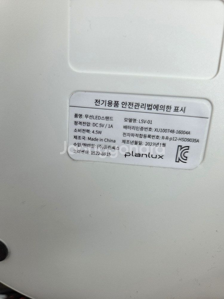 3색 색온도 변경 가능한 탁상용 LED무드램프 무료배송--1