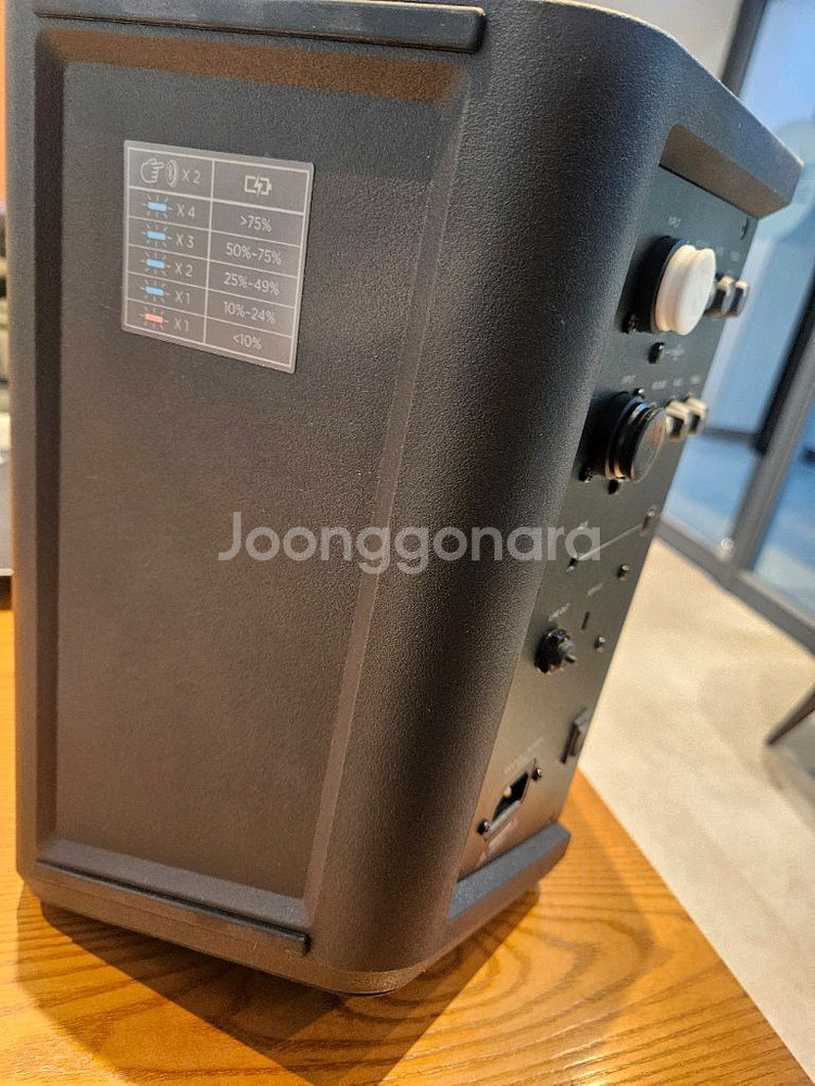 BOSE S1 Pro 스피커 (음질 휴대성 최고)--1