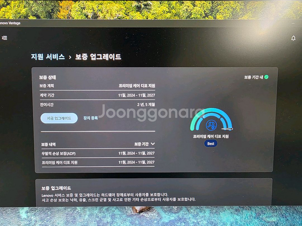 Legion Pro 7 RTX 4080 게이밍 노트북--2