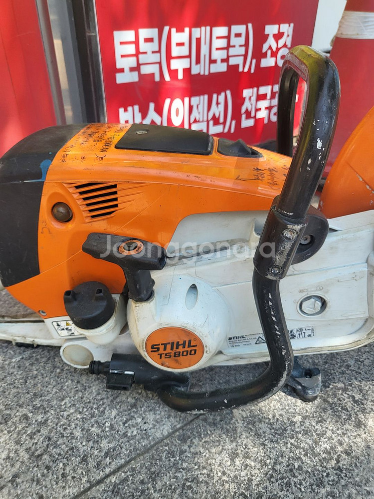 콘크리트벽 절단기스틸 핸드컷팅기 STIHL TS800--3