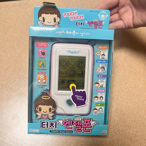 엔젤폰 풀박
