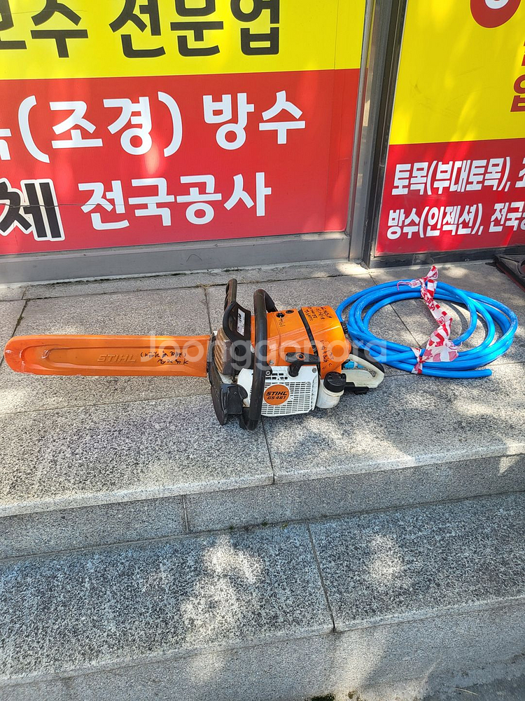 스틸 콘크리트 카타기 (옹벽절단기) / 건설기계 / G--7