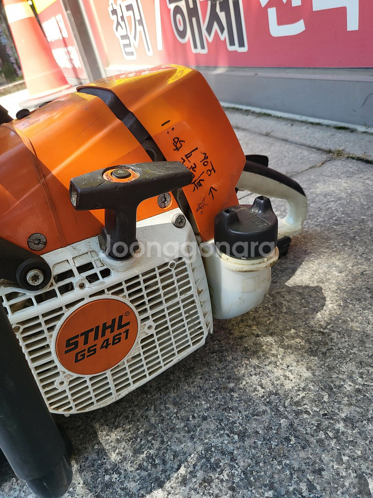 스틸 콘크리트 카타기 (옹벽절단기) / 건설기계 / G--2