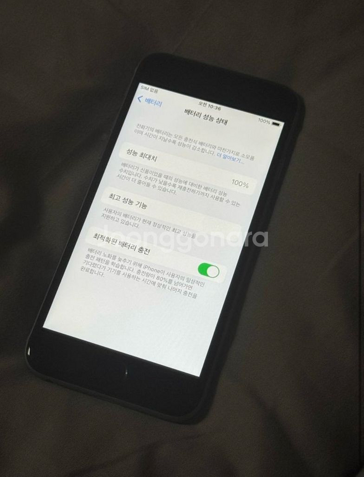 아이폰 6s 스페이스 그레이 32기가--1