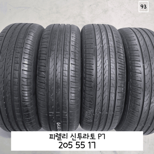 피렐리 신투라토 P7 205 55 17 2055517