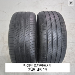미쉐린 프라이머시4 245 45 19 / 2454519