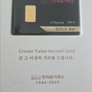 한국금거래소 골드바 (삽니다)