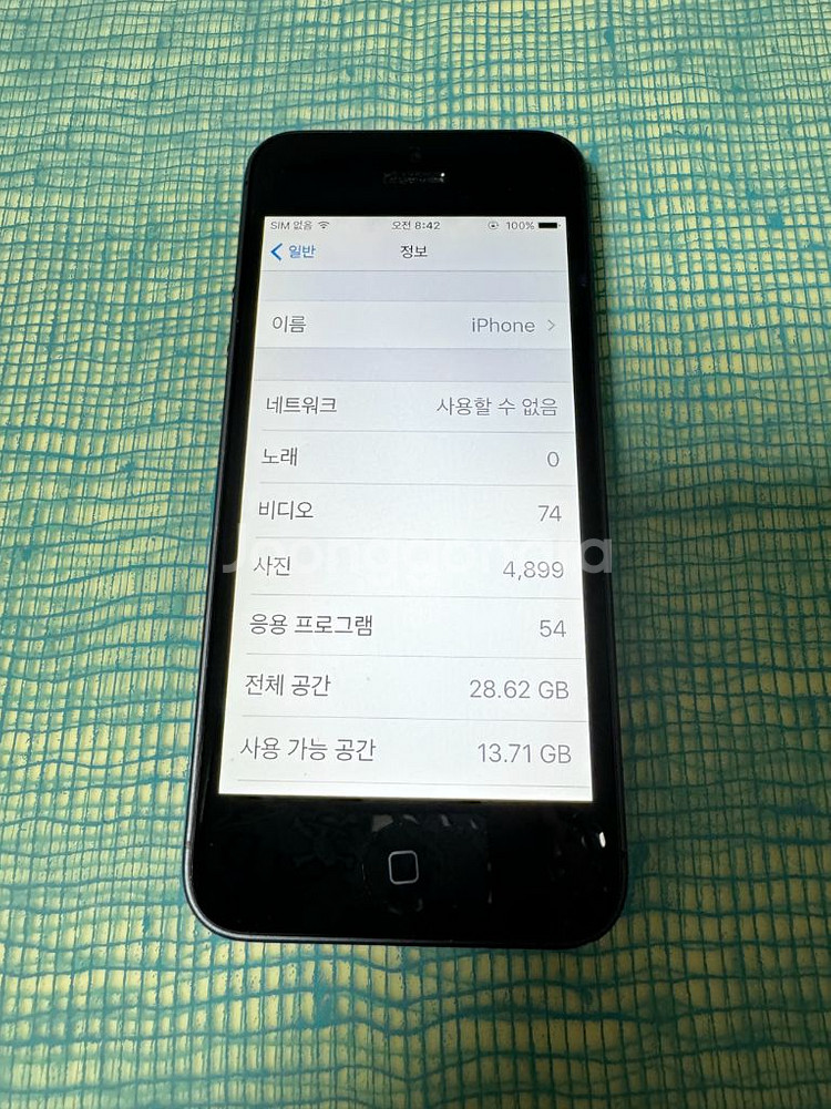 아이폰 5 32기가 판매합니다--0