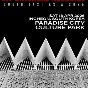 마이 케미컬 로맨스 콘서트 내한공연 티켓 안전 양도