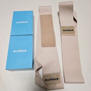 엘초이스 발목보호대
