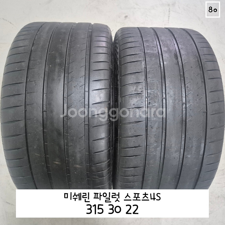미쉐린 파일럿 스포츠4S 315 30 22 / 3153--0