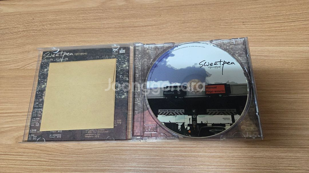 스위트피 3집 친필싸인과 친필 넘버링 CD와 싱글--1