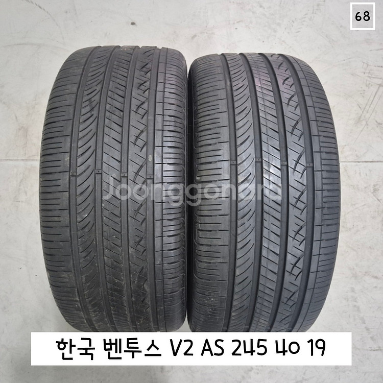 (무료배송) 한국 벤투스 V2 AS 245 40 19--0