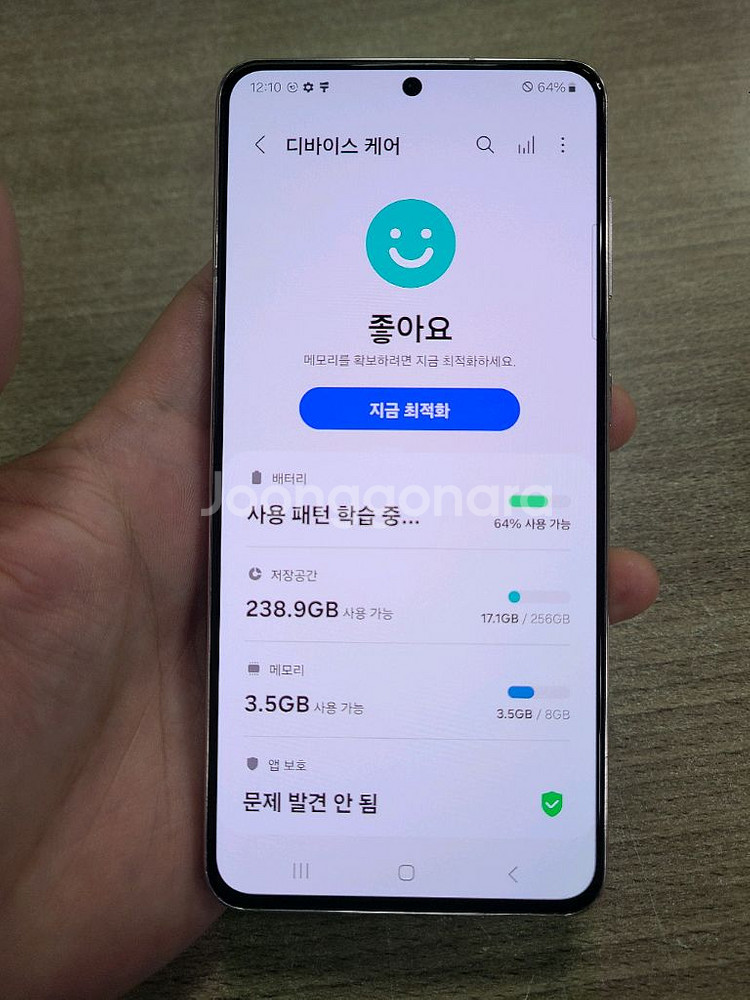 갤럭시S21 256G 무잔상 액정무기스 상태굿 중고폰--3