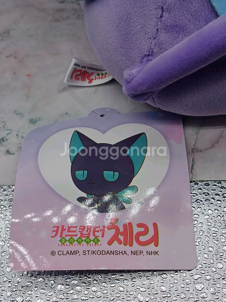 카드캡터 체리 스피넬 선 봉제인형 27cm--4