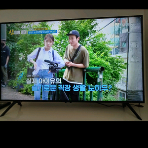 삼성TV 43인치 UHD 4K 팝니다.