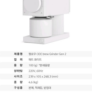 펠로우 오드2 미개봉