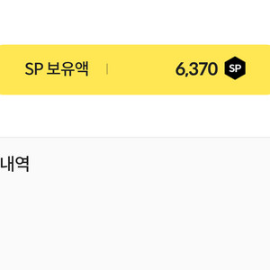 서든SP 6370 판매 서든어택