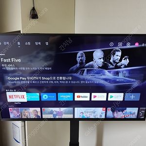 스마트tv+거치대 (부산)